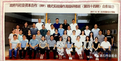 培训学习｜周坊集团组织骨干员工去国家会计学院培训学习